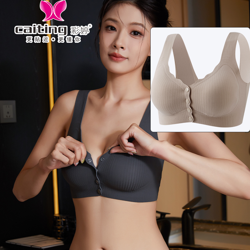 Cotton Bra Everyday - CAITITNG женский бюстгальтер для кормления с