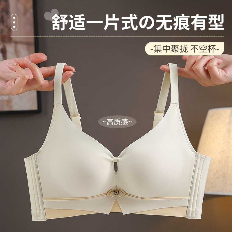 Бюстгальтер без косточек с дыш – обзор и цена Cotton Bra Everyday